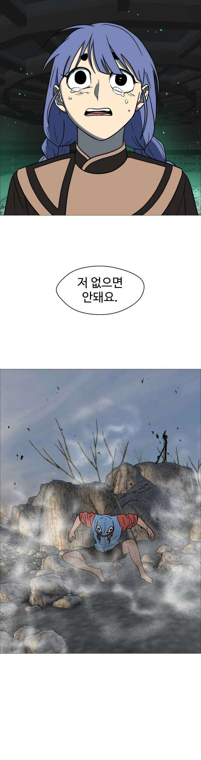 어글리후드 345 심연 50