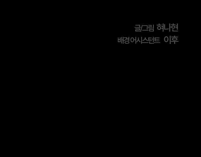 오사카 환상선 31화 31