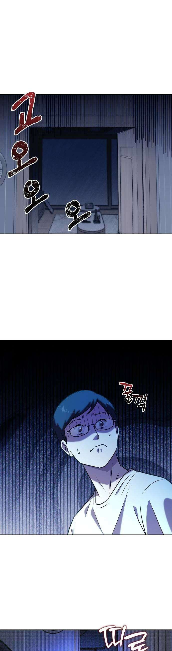로스트 미디어샵 아코드 8화 틀린그림찾기2 7