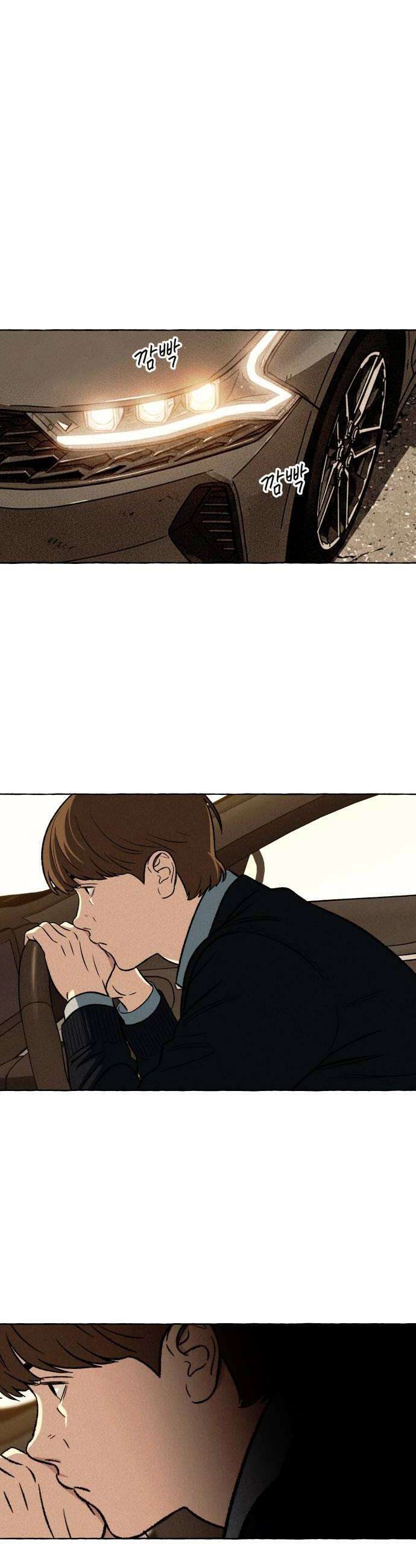 저궤도인간 34화 26