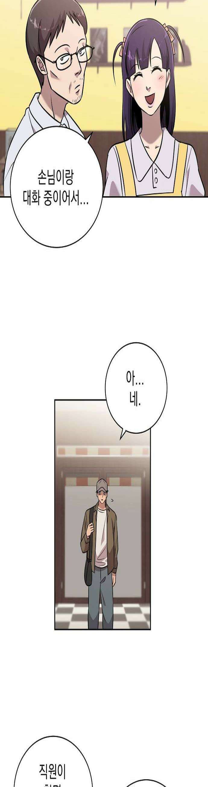 로스트 미디어샵 아코드 10화 CCTV1 3