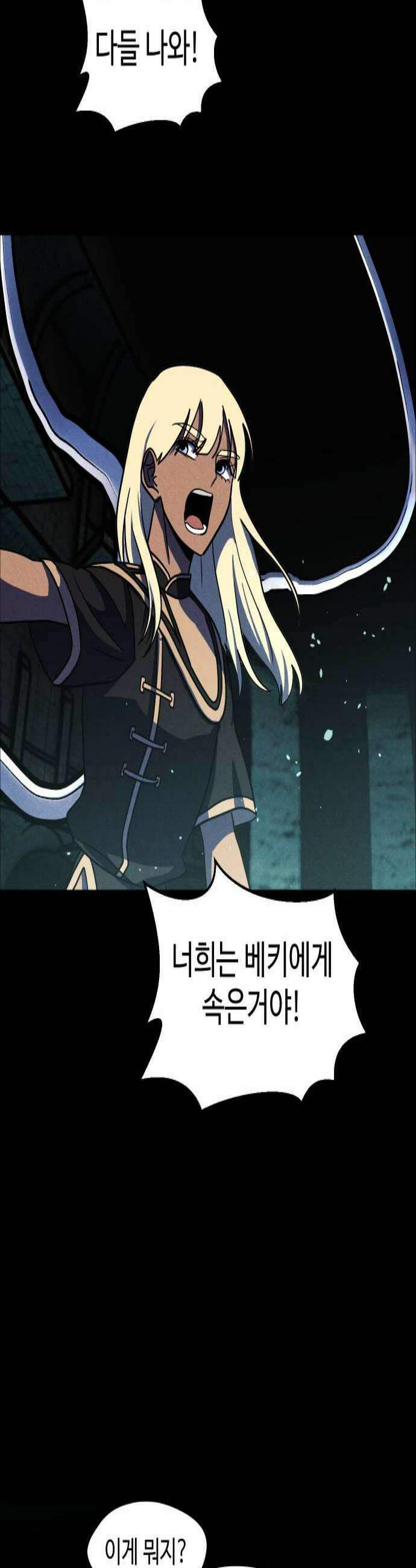 어글리후드 356 아리엘 2