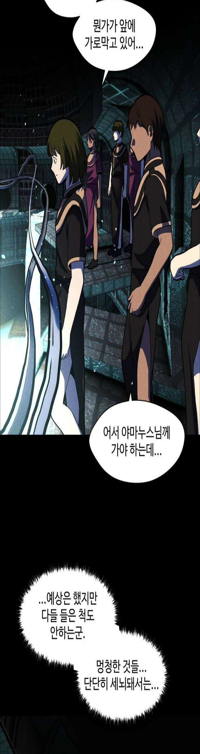어글리후드 356 아리엘 3