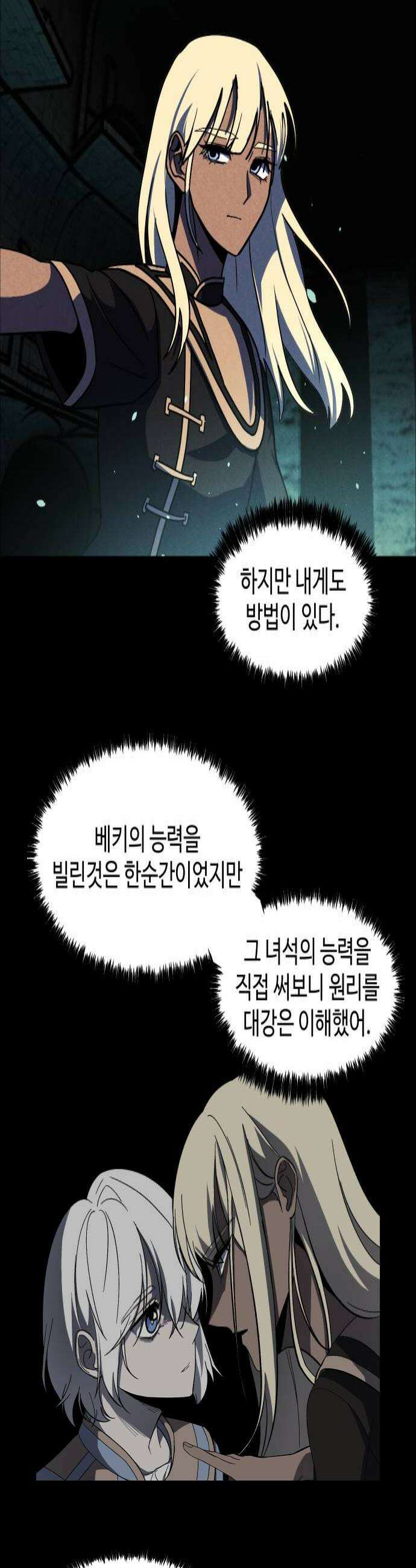 어글리후드 356 아리엘 4