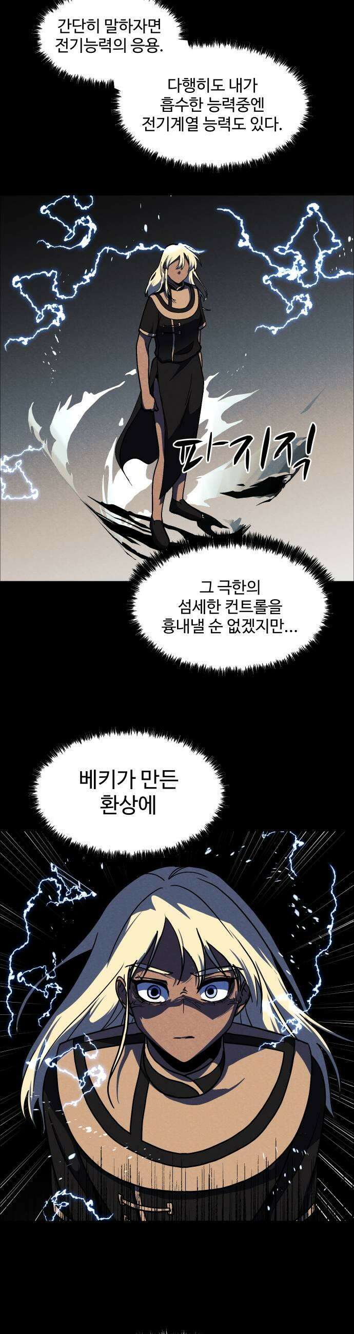 어글리후드 356 아리엘 5