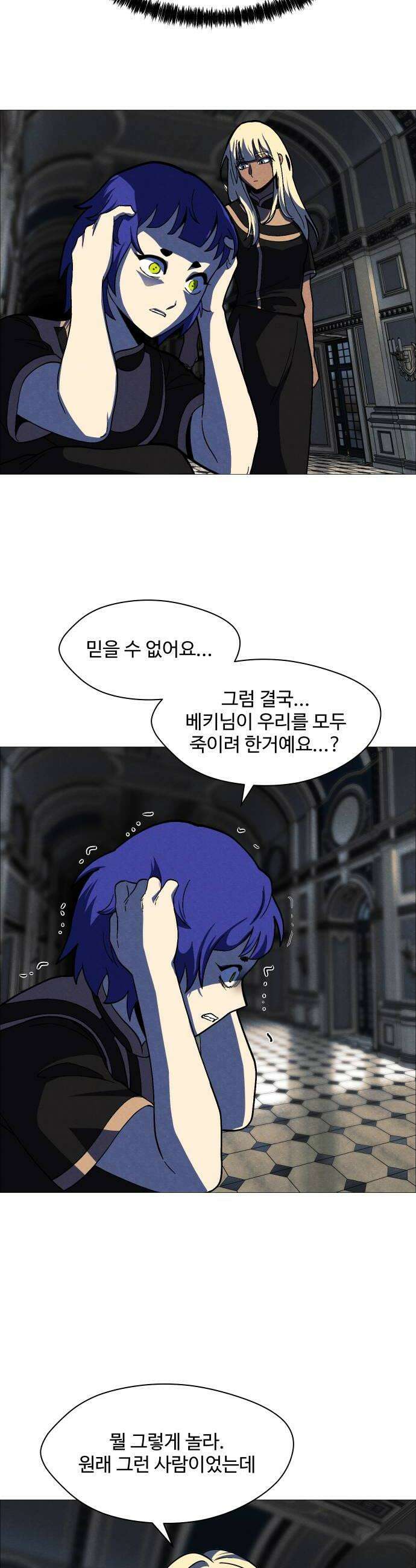 어글리후드 356 아리엘 8