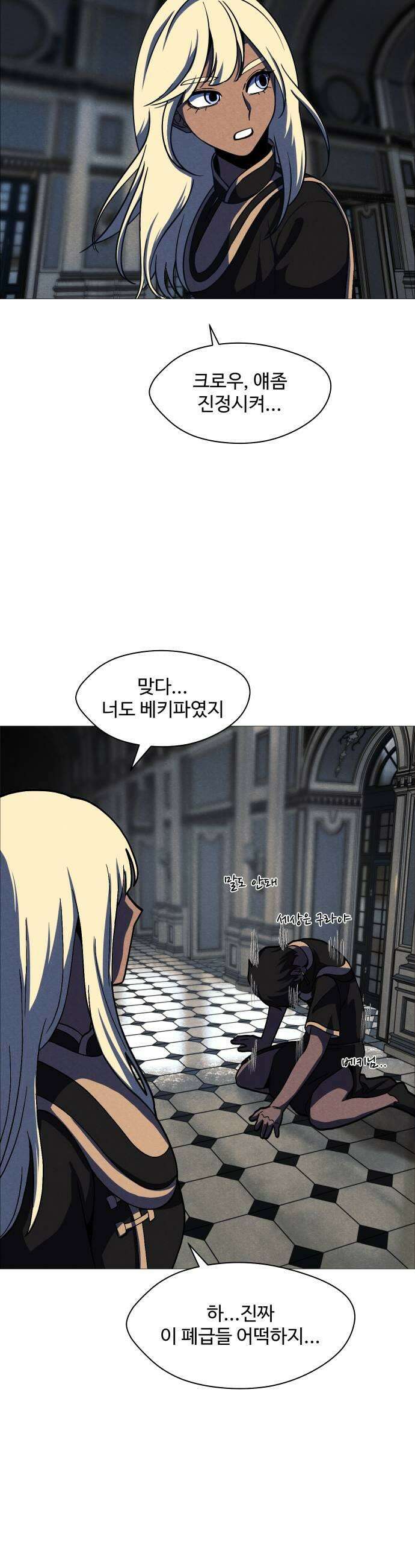 어글리후드 356 아리엘 9