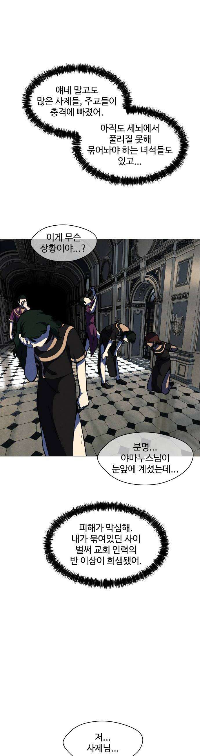 어글리후드 356 아리엘 10