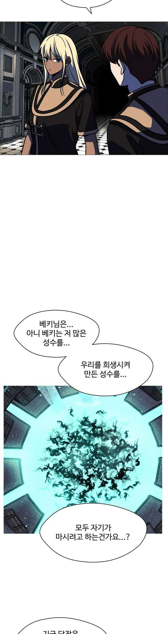 어글리후드 356 아리엘 11