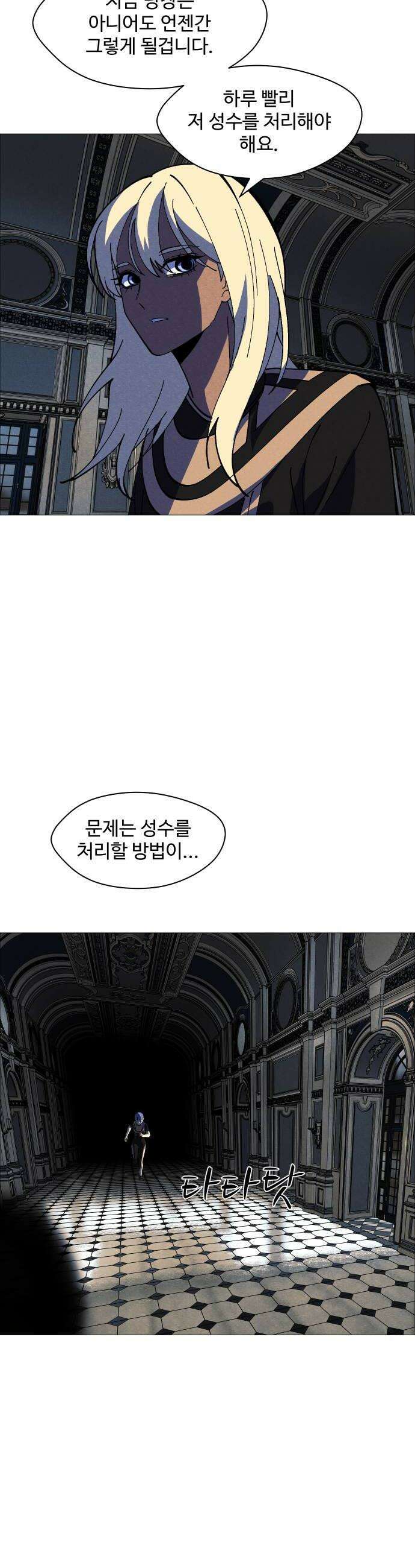 어글리후드 356 아리엘 12