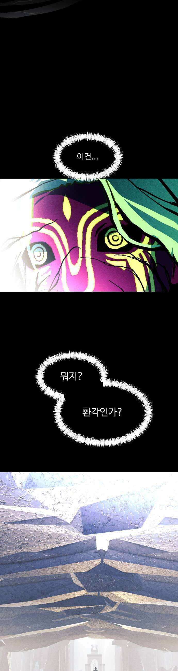 어글리후드 356 아리엘 23