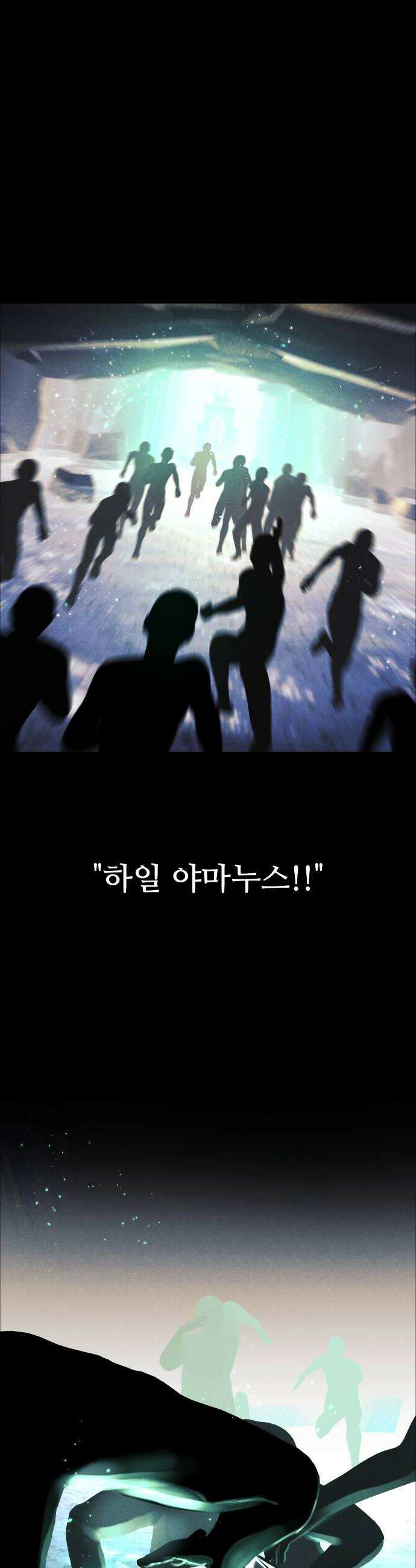 어글리후드 356 아리엘 26