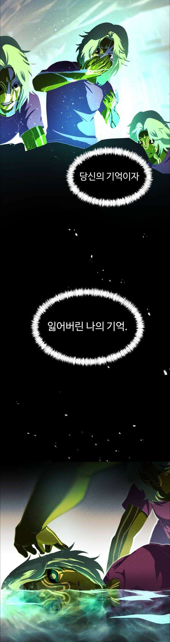 어글리후드 356 아리엘 28
