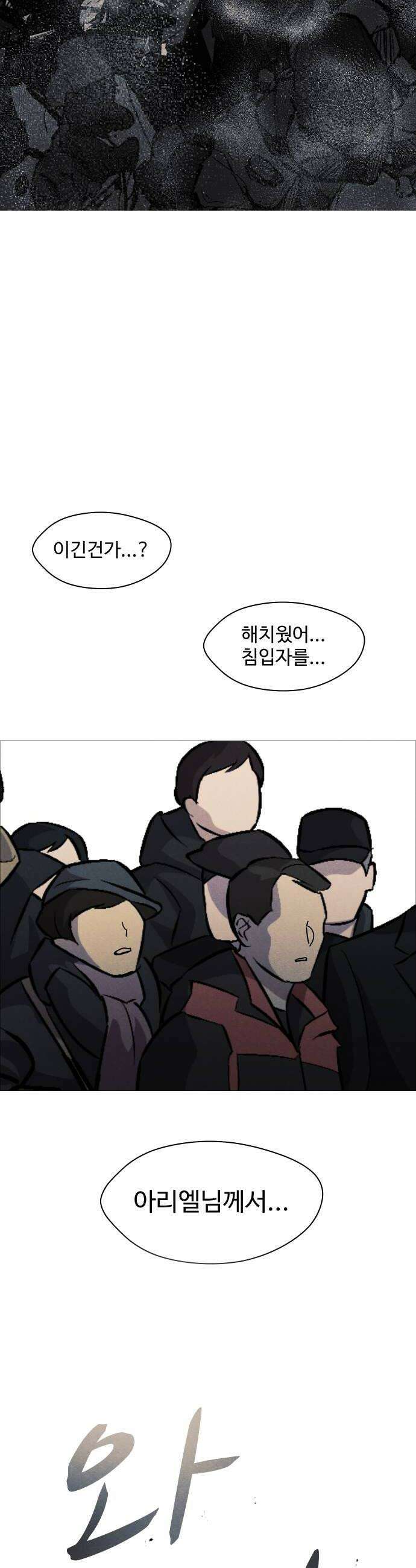 어글리후드 356 아리엘 34