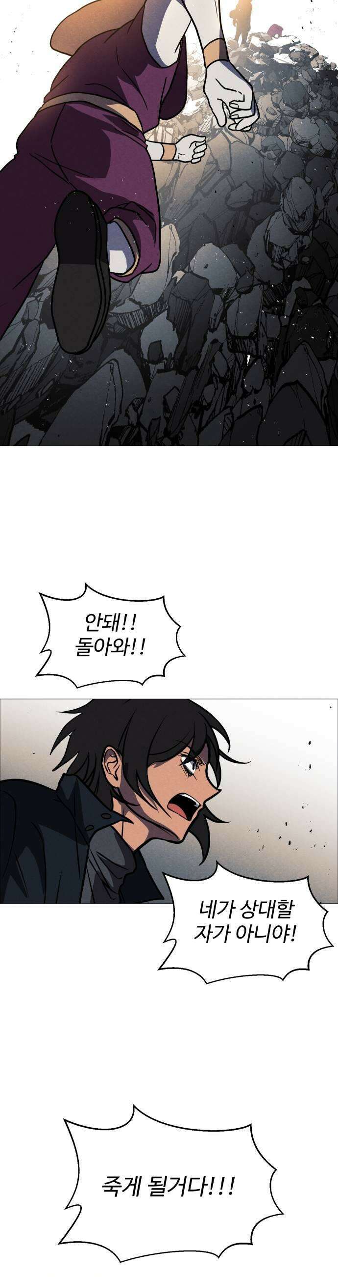 어글리후드 356 아리엘 37