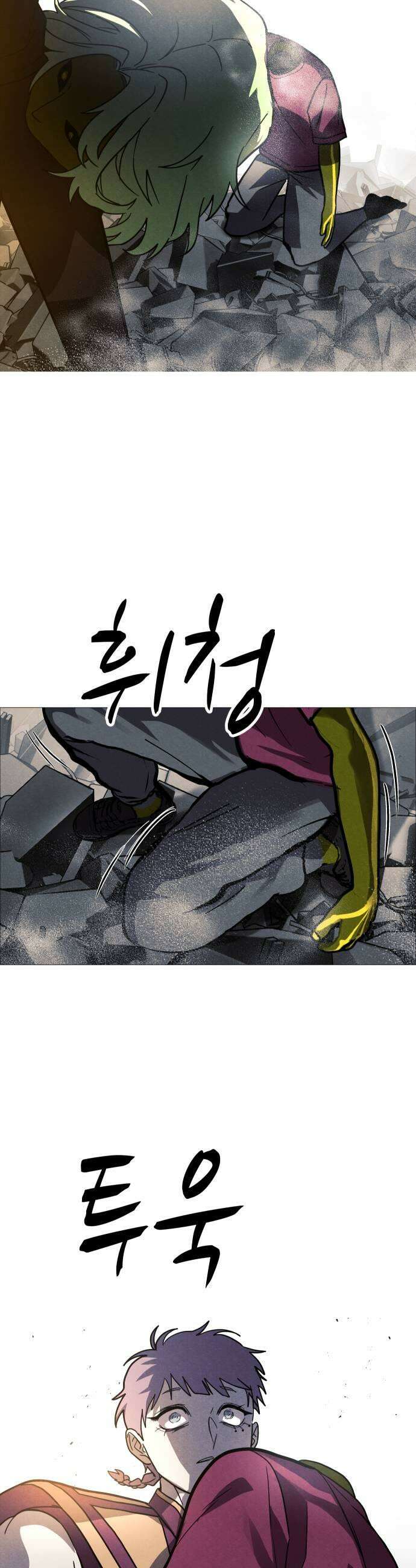 어글리후드 356 아리엘 39