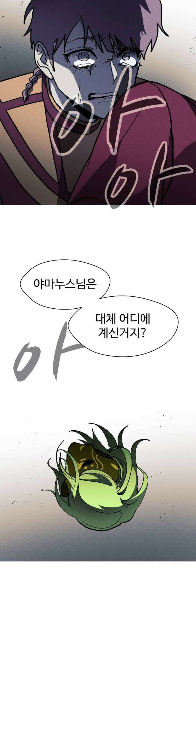 어글리후드 356 아리엘 42