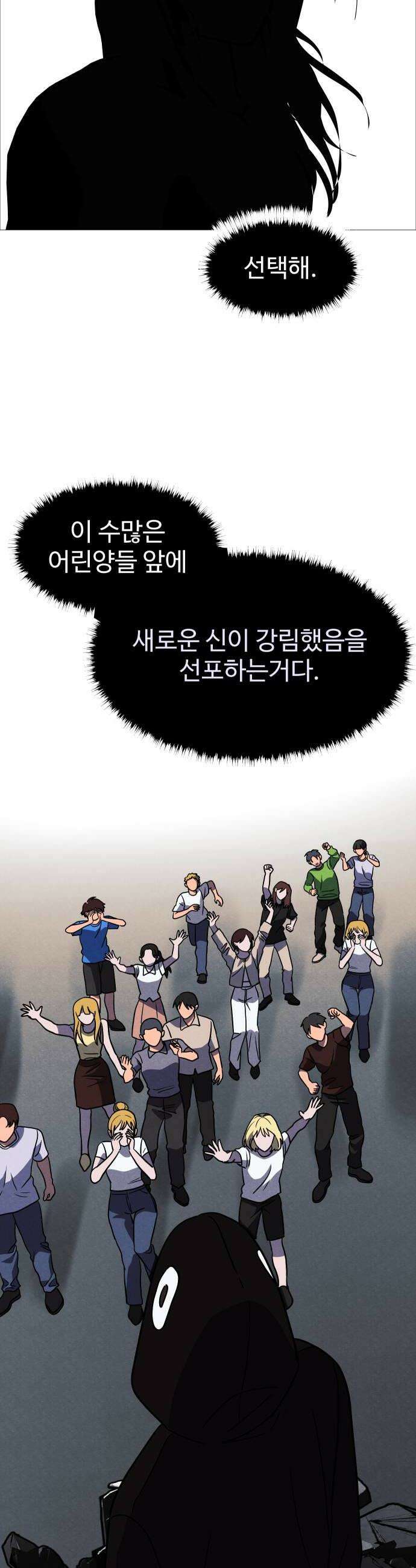 어글리후드 356 아리엘 46