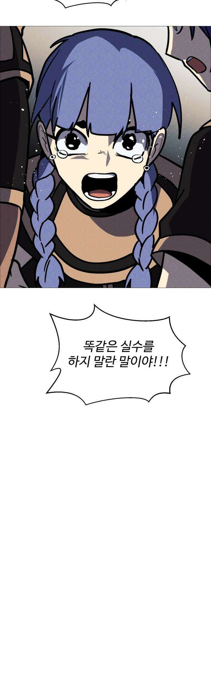 어글리후드 356 아리엘 48