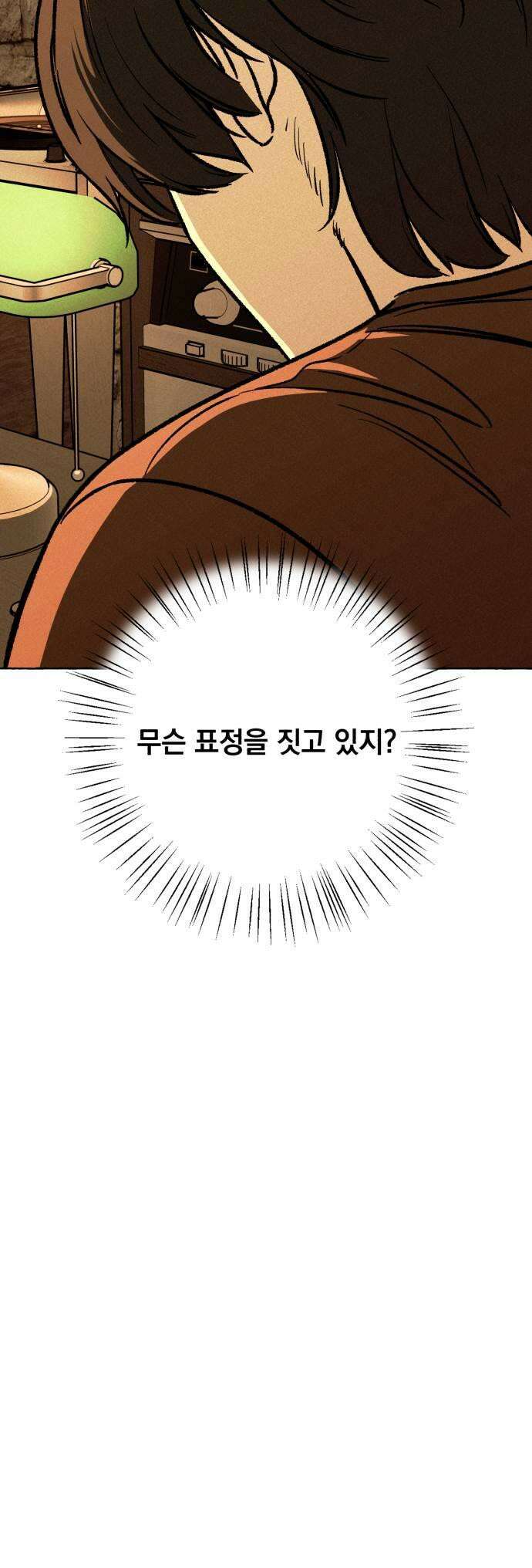 저궤도인간 38화 37