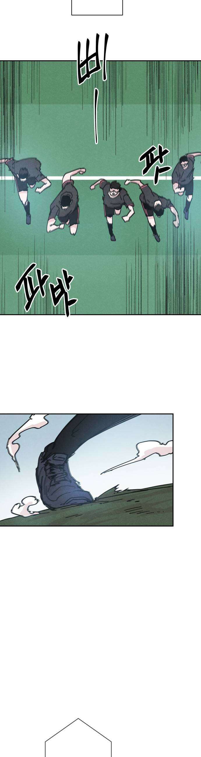 꿈의 엔트리 17화 27