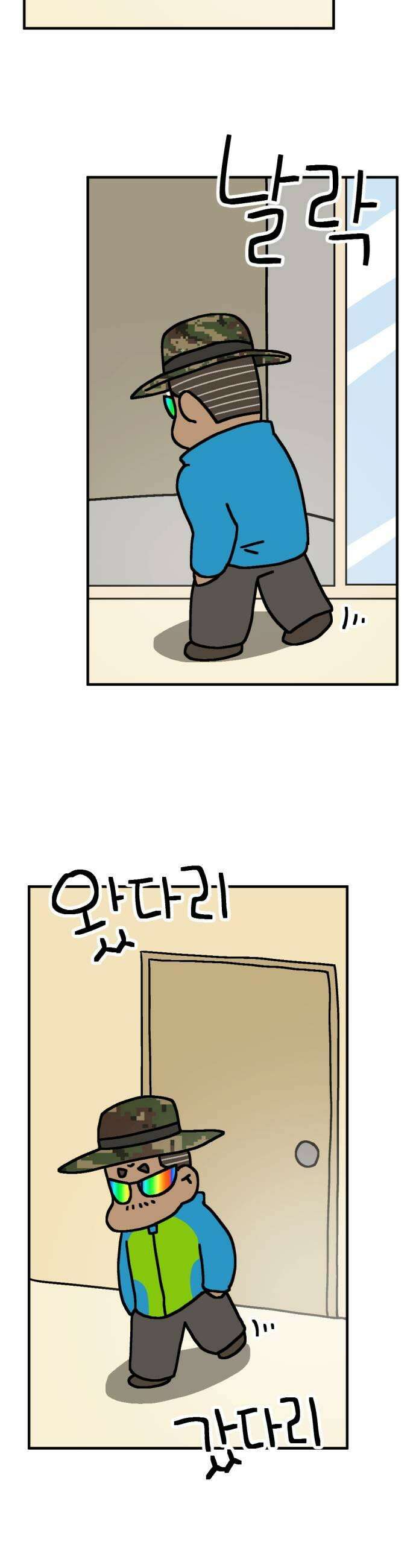 위탁가족! 37화  동생이 아닌 3 5