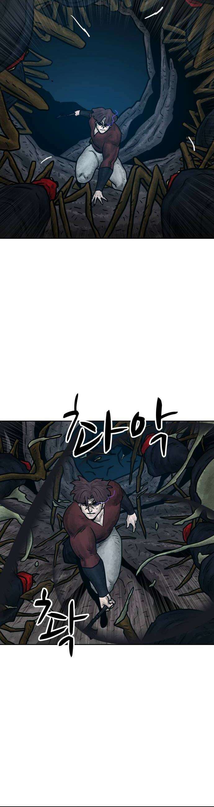 용사참수인 183화 6