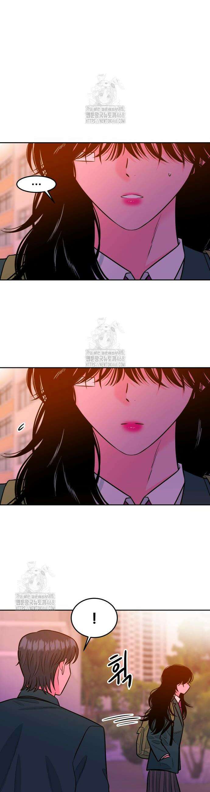 조은학생 25화 7