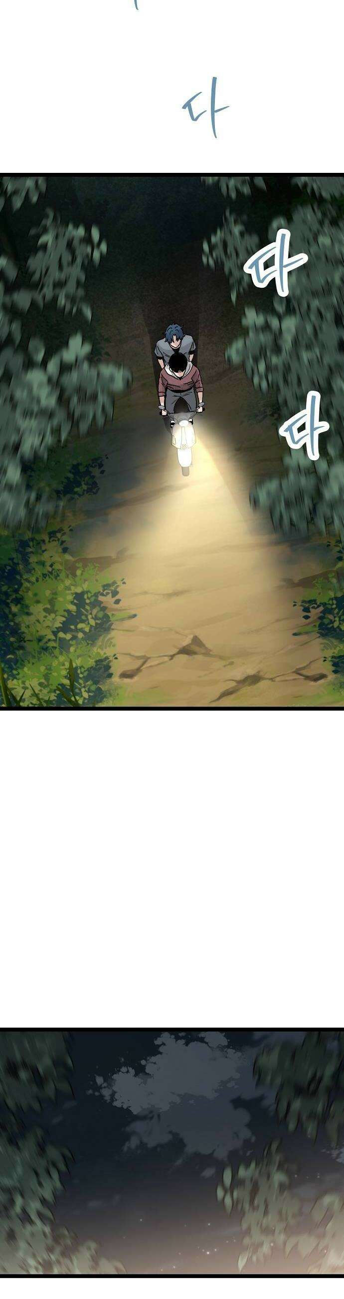 말없는 전학생 43화 8