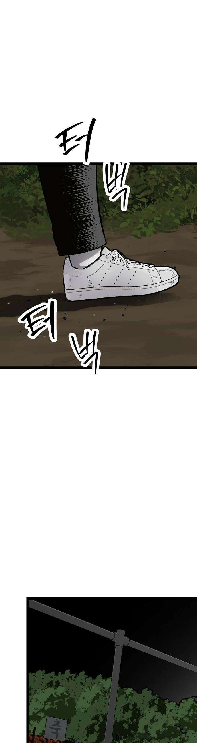 말없는 전학생 43화 10