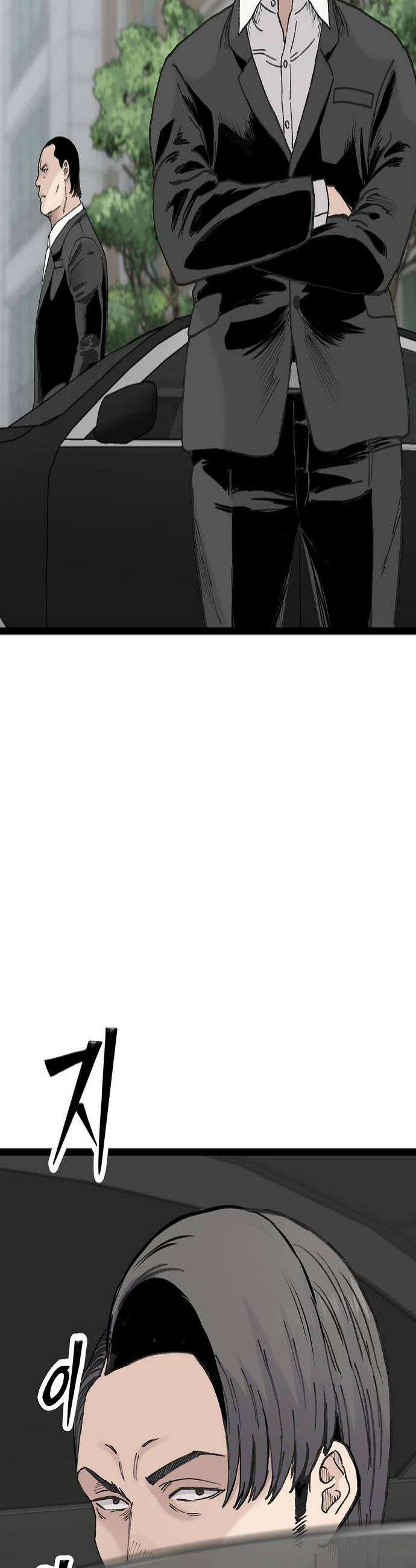 말없는 전학생 51화 4