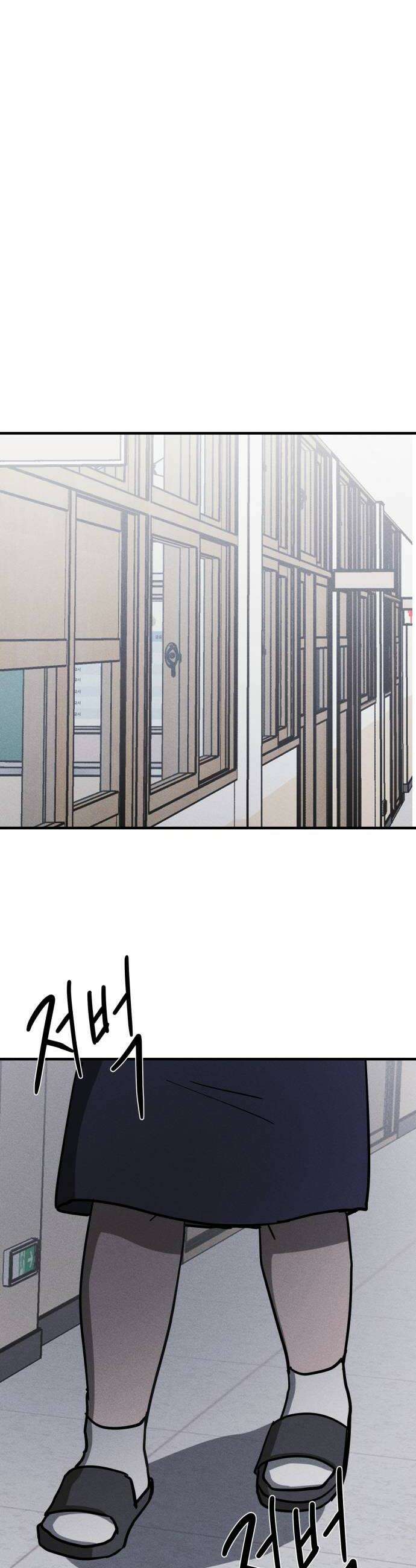 동경 17화 12