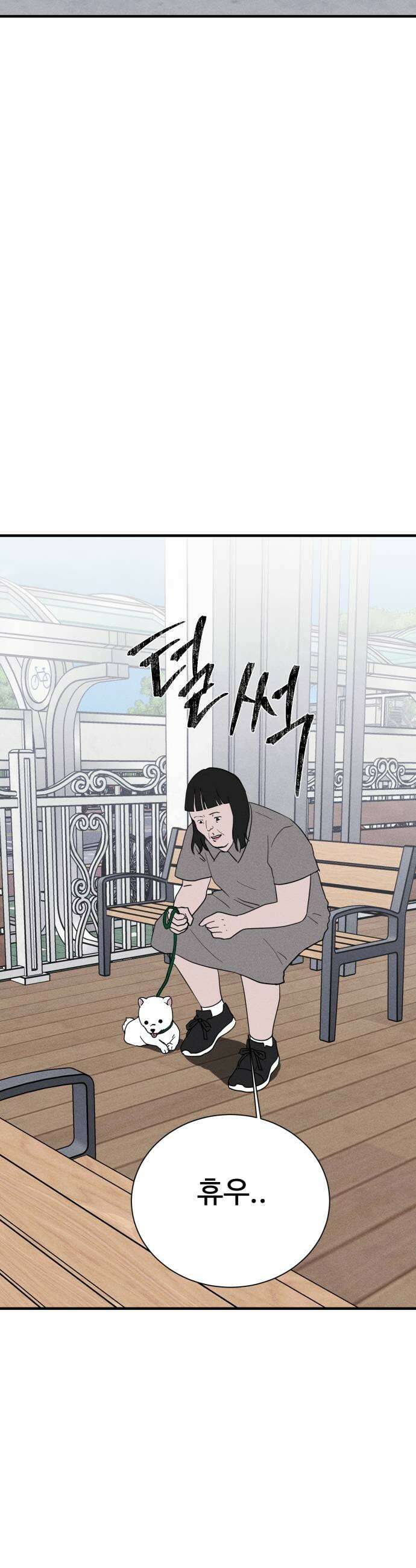 동경 26화 9