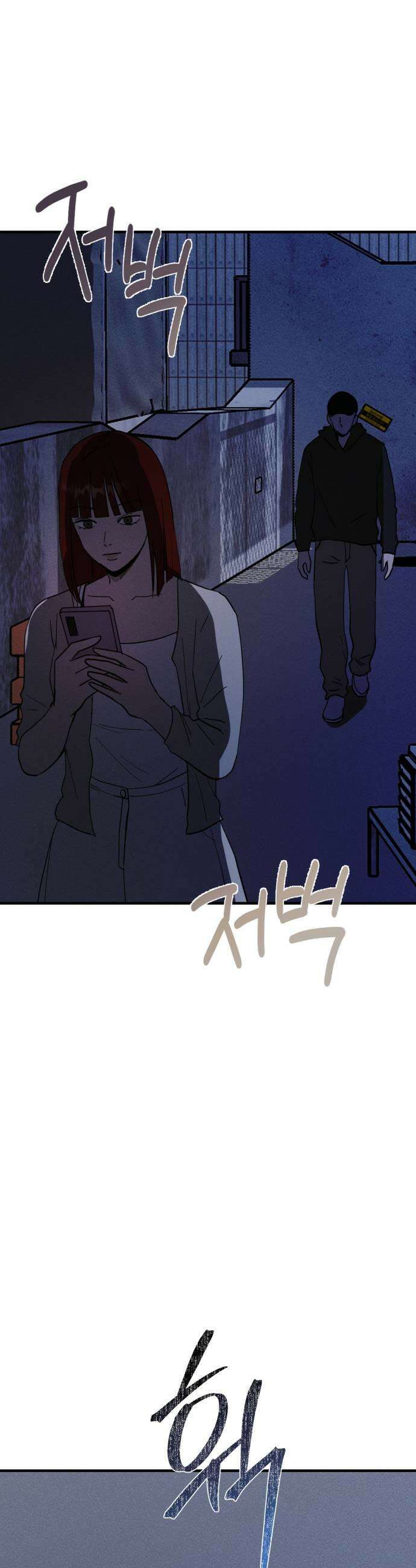 동경 28화 7