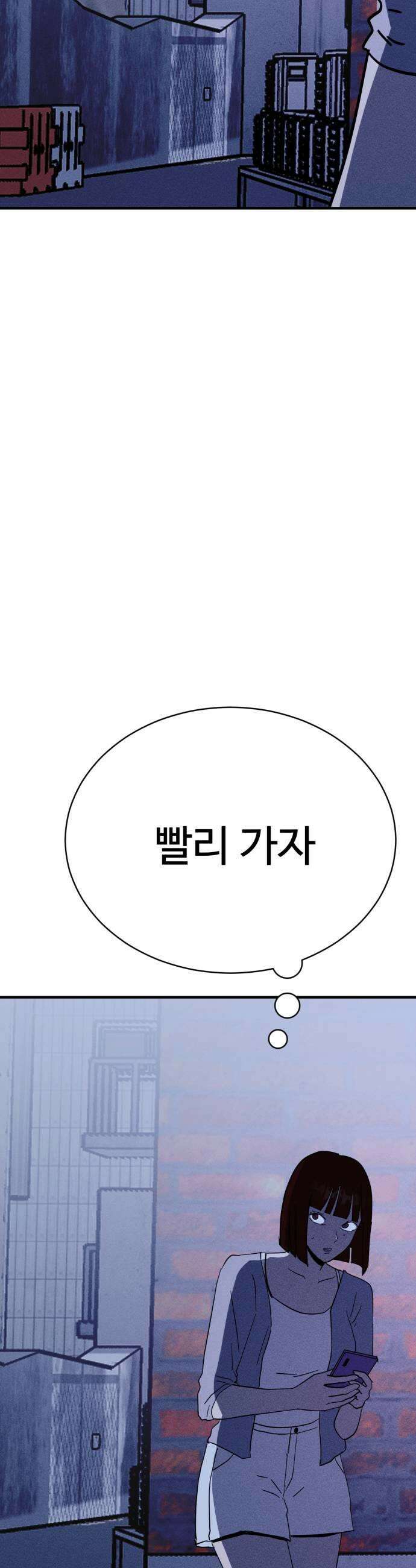 동경 28화 13