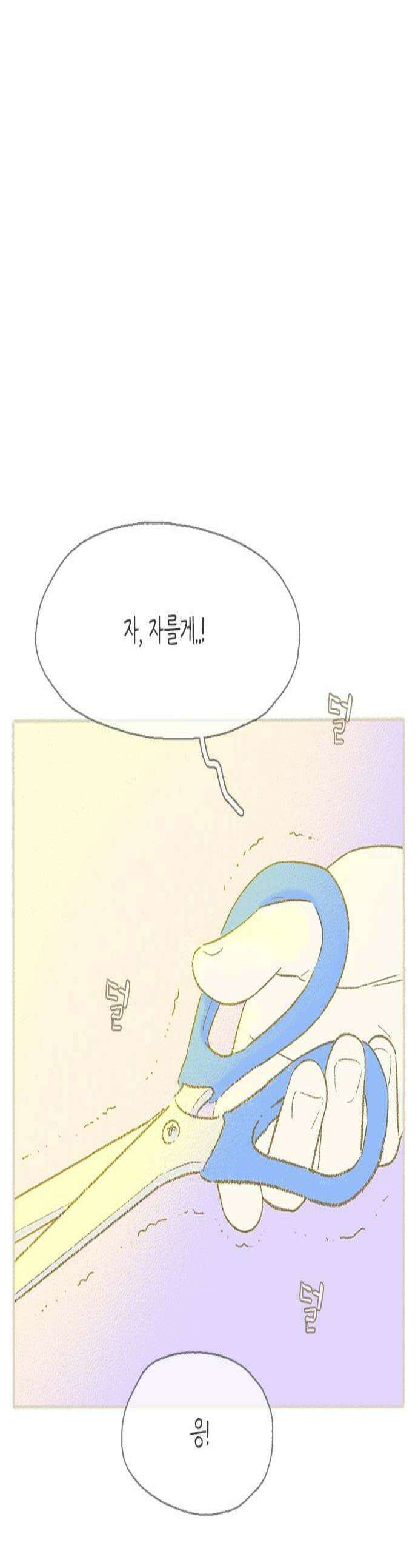 비밀복식클럽 35화 비복클 패션위크1 1