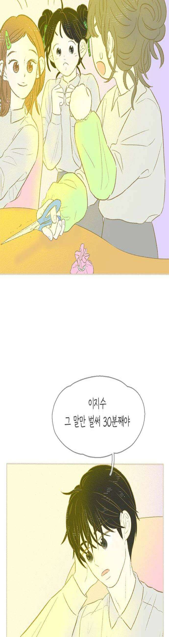 비밀복식클럽 35화 비복클 패션위크1 3