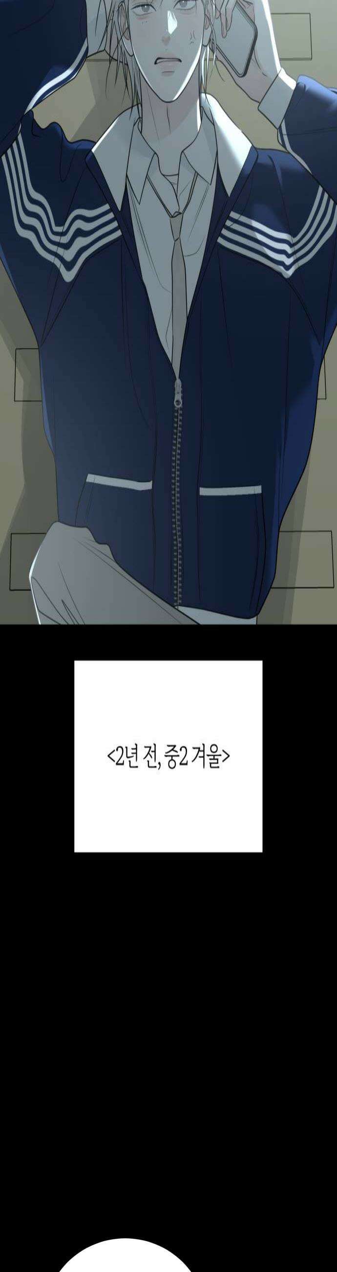 해시태그는 첫사랑 14화 4