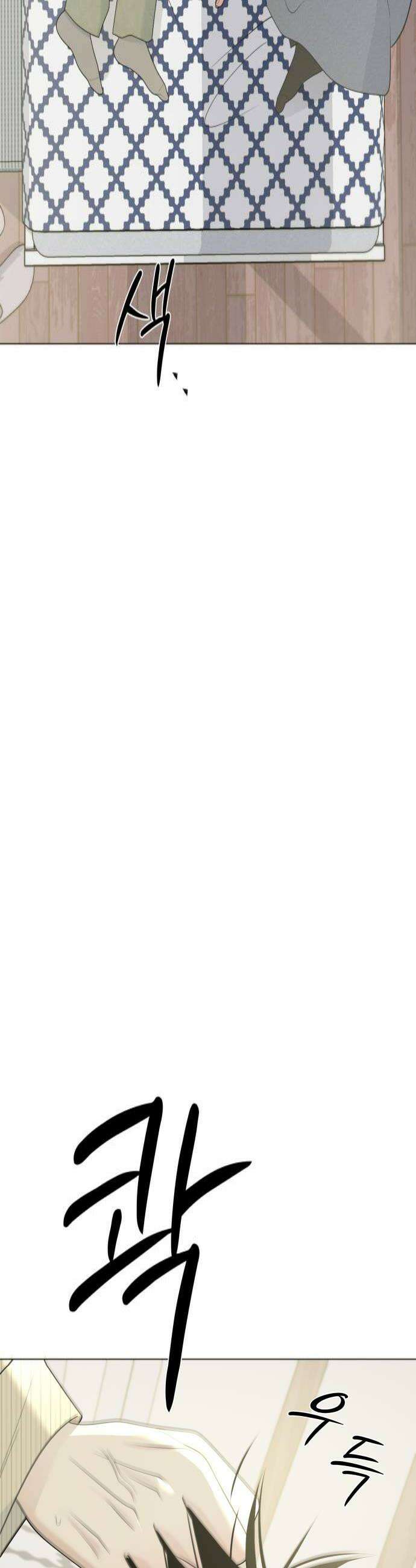 해시태그는 첫사랑 17화 4