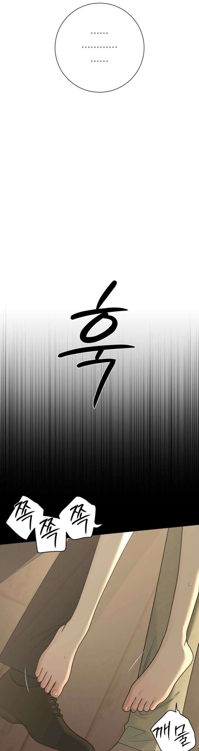 해시태그는 첫사랑 17화 6