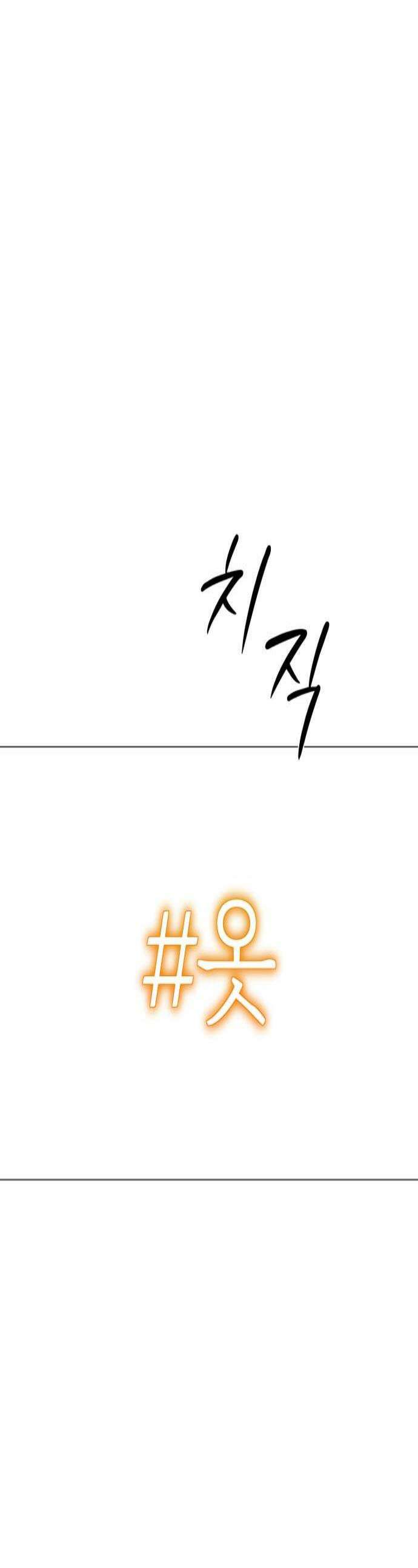 해시태그는 첫사랑 18화 1