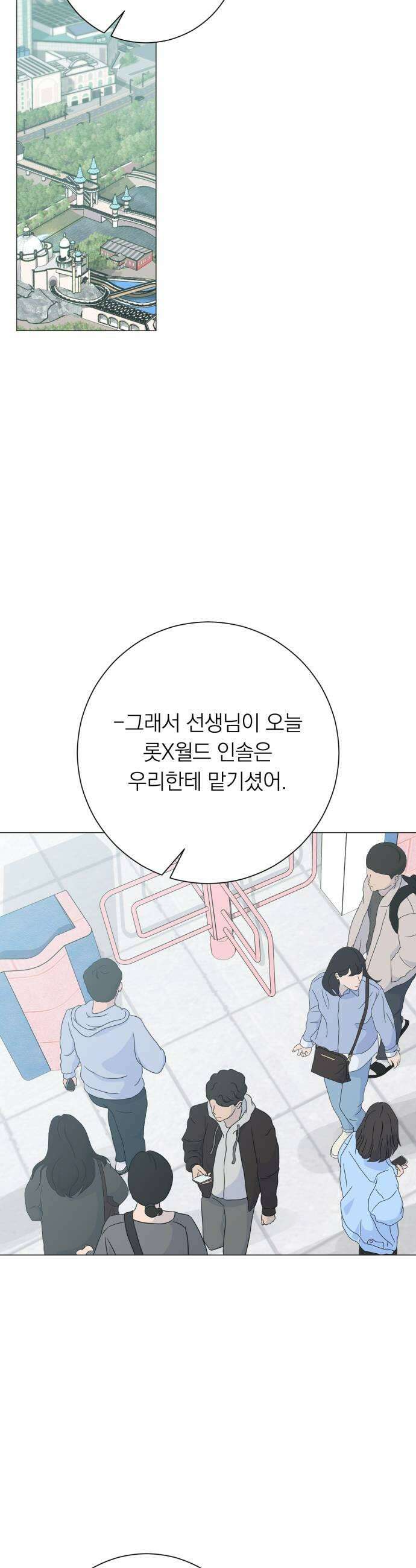 해시태그는 첫사랑 18화 7