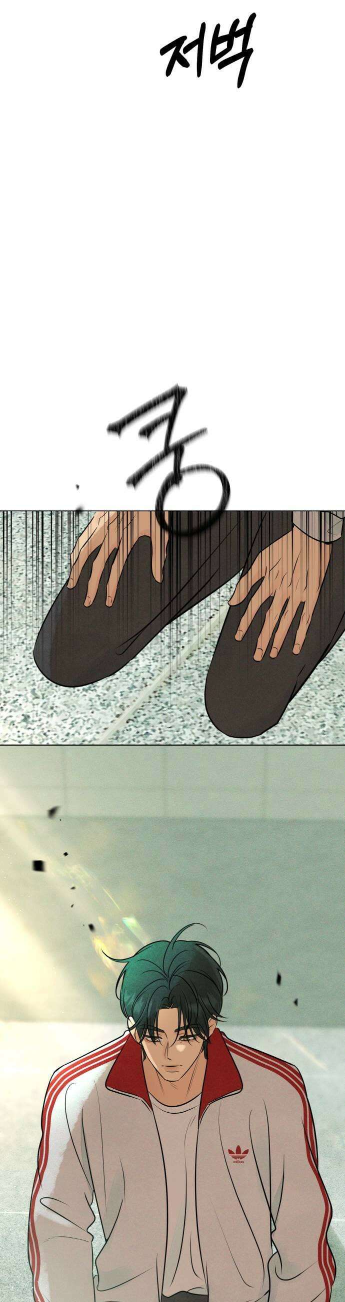 양아치의 첫사랑 16화 9