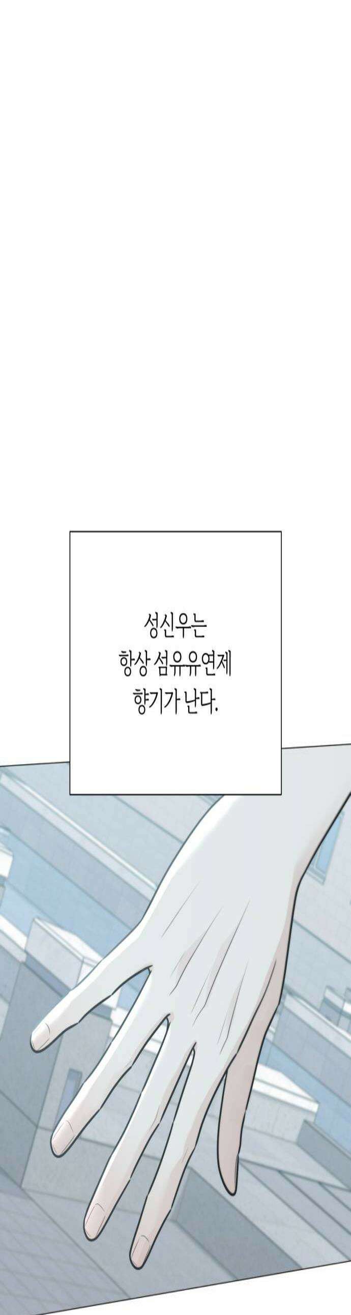 해시태그는 첫사랑 24화 1