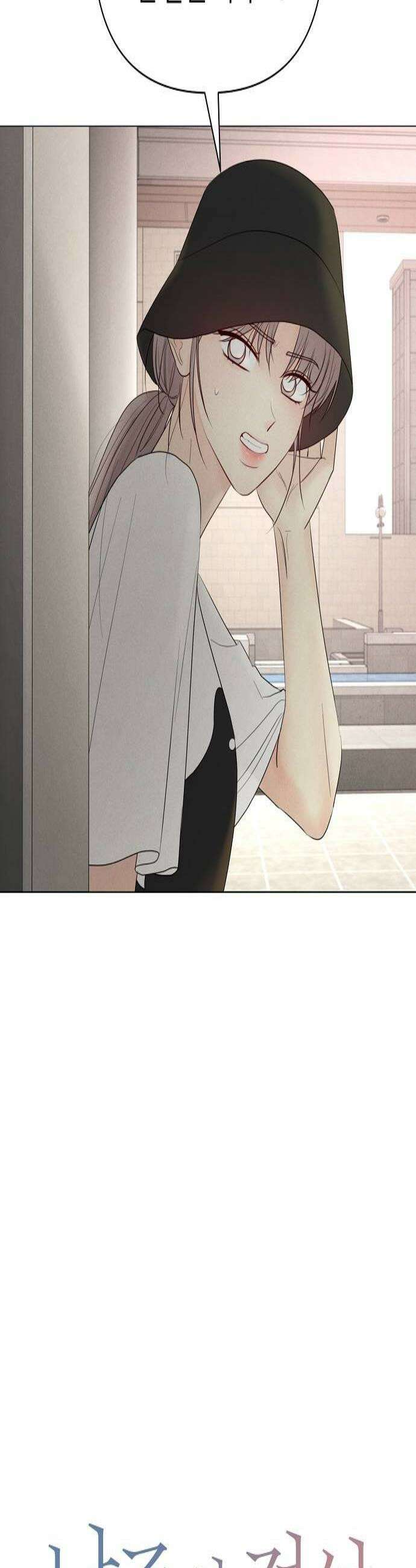 남주의 정석 63화 2