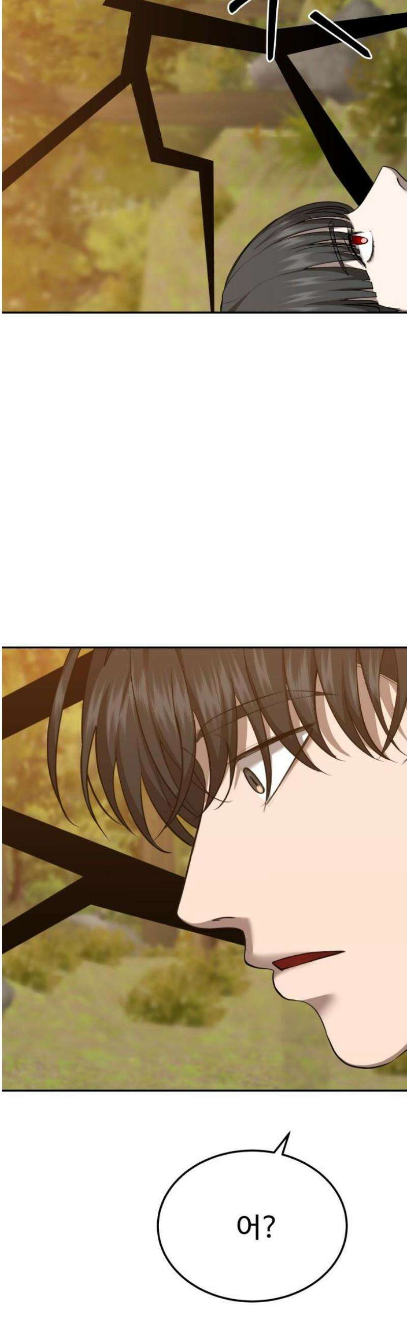 흉가에 들어가면 안되는 이유 38 눈먼 신의 이름으로 3