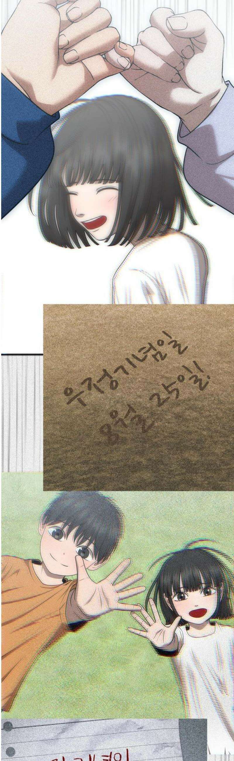 흉가에 들어가면 안되는 이유 38 눈먼 신의 이름으로 5