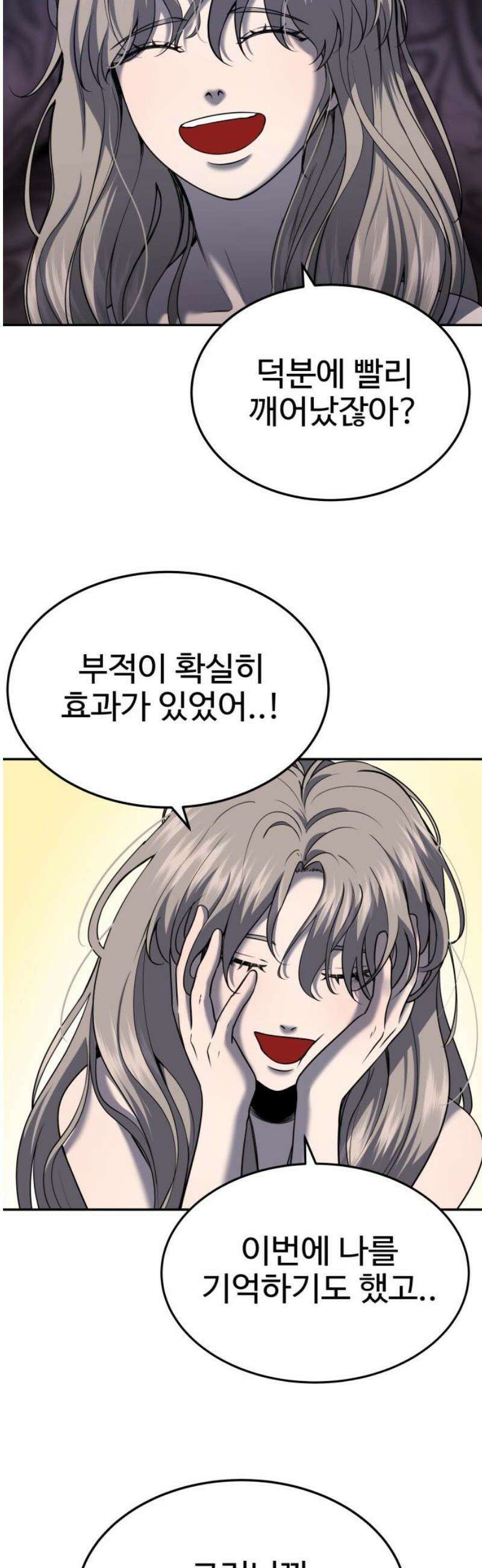 흉가에 들어가면 안되는 이유 46 폐 놀이공원(1) 6