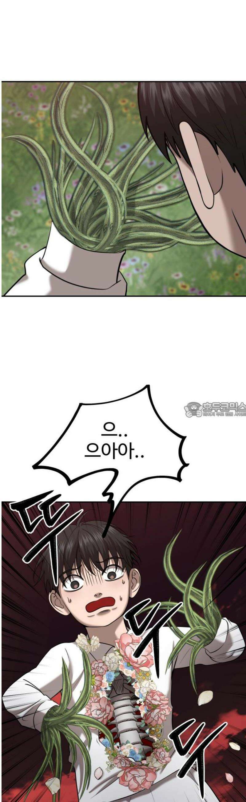 흉가에 들어가면 안되는 이유 46 폐 놀이공원(1) 13