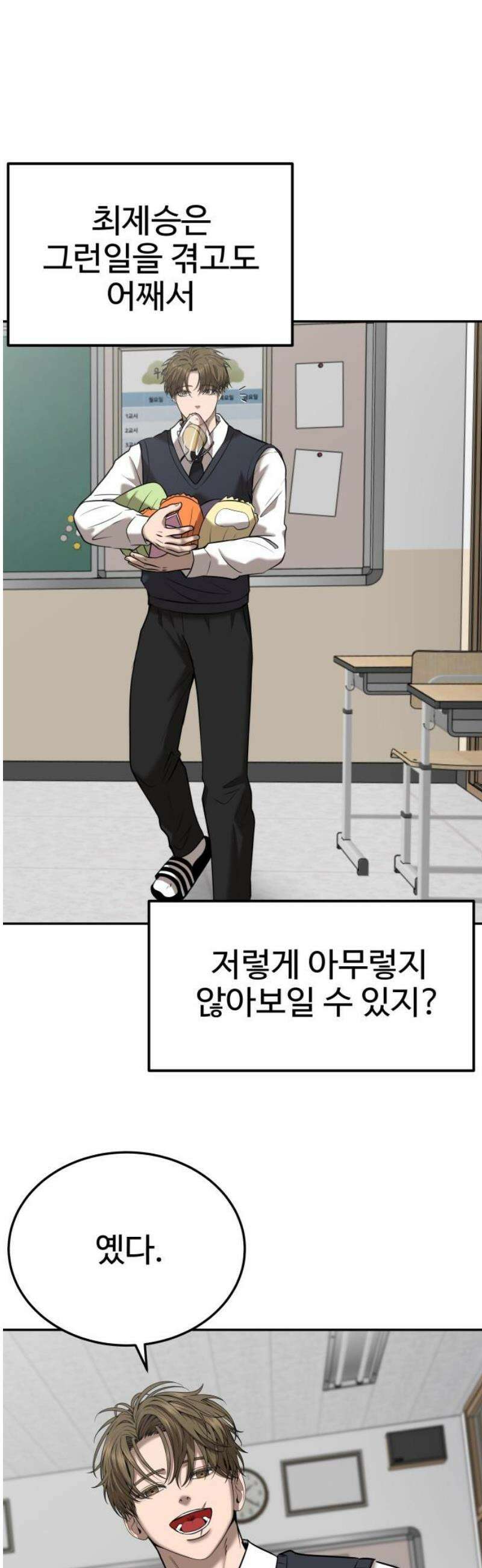 흉가에 들어가면 안되는 이유 46 폐 놀이공원(1) 18